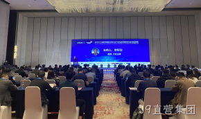 J9直营集团受邀协办2021(十三届)传感器与 MEMS产业化技术国际研讨会（暨成果展）