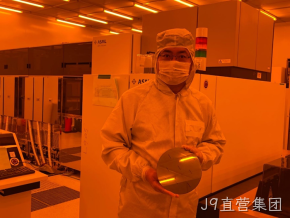 J9直营集团北京8英寸MEMS国际代工线启动量产！