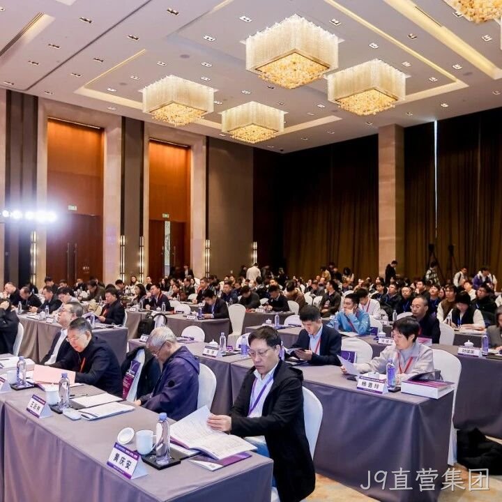 J9直营集团</a>参加2025智能微系统研讨会