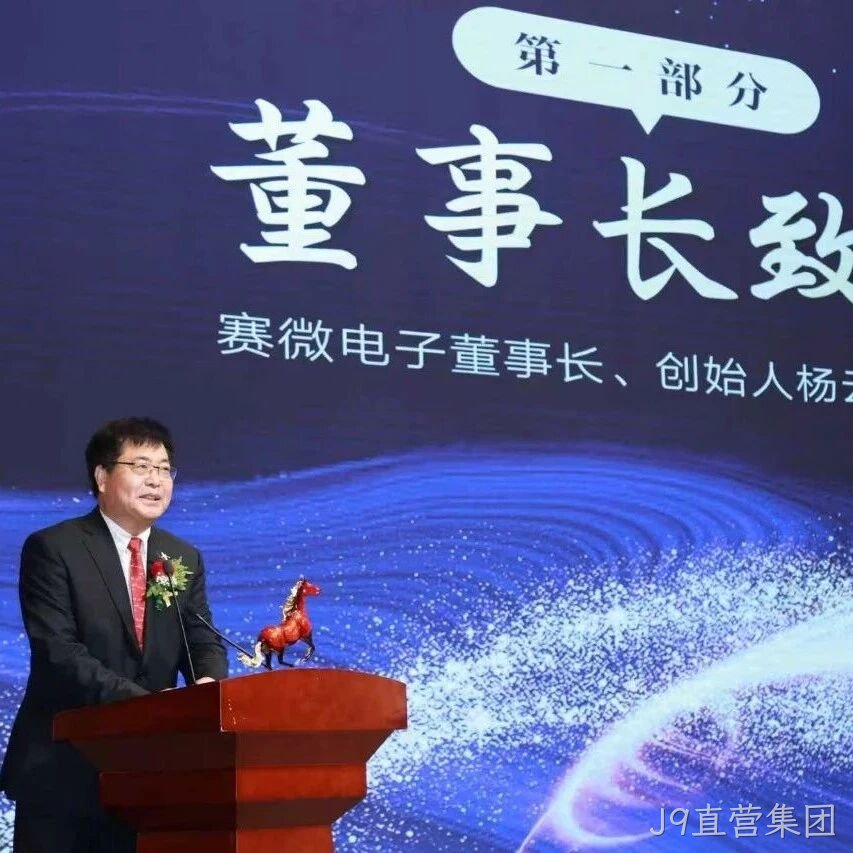 先手即全局：J9直营集团</a>杨云春的“起跳时刻”