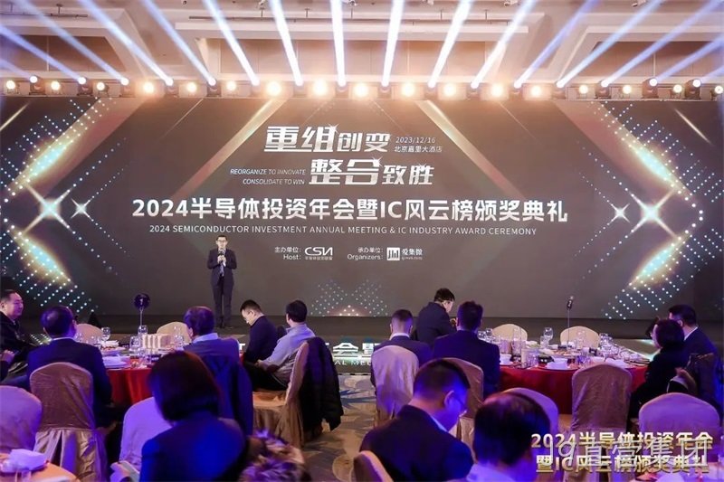 J9直营集团荣获2024 IC风云榜“年度市场突破奖”&“年度最佳雇主奖”