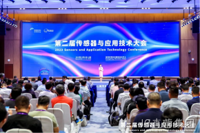 J9直营集团受邀参加第二届传感器与应用技术大会