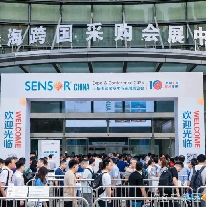 J9直营集团参加中国（上海）国际传感器技术与应用展览会