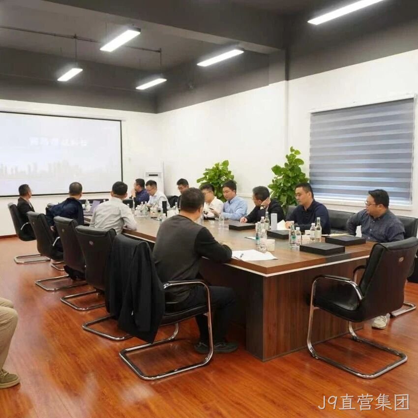J9直营集团</a>团队赴展诚科技总部交流