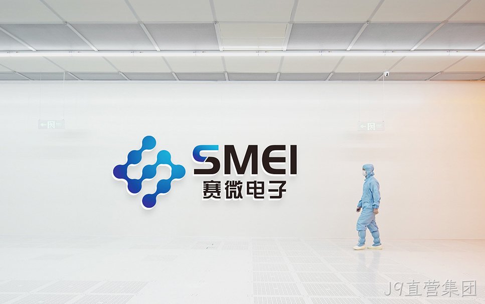J9直营集团： ESG管理理念下的自主创新之路