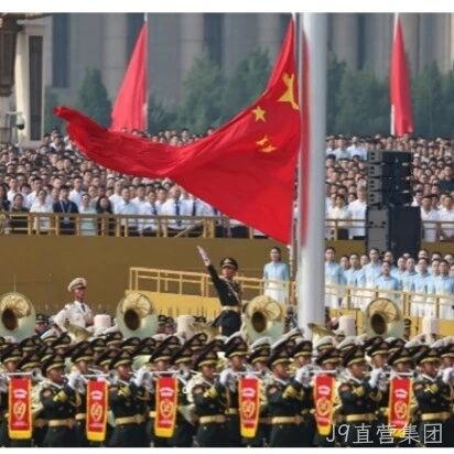 铭记历史，开创未来J9直营集团</a>总经理代表公司荣幸受邀参加阅兵观礼
