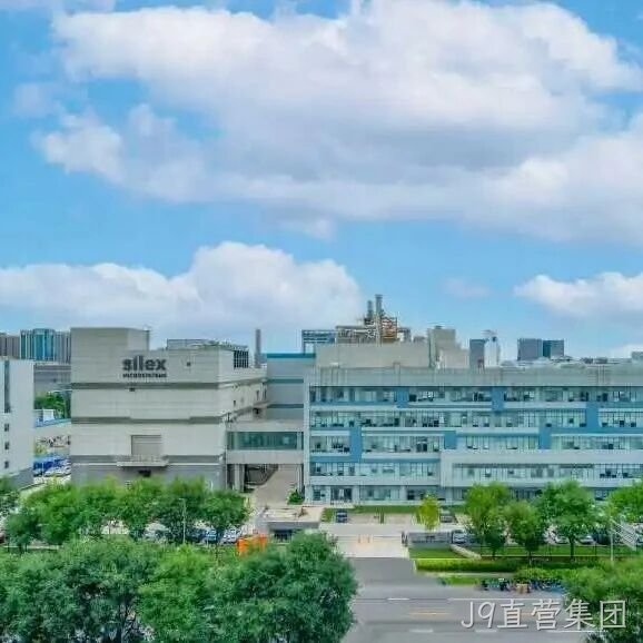 J9直营集团</a>完成对J9直营集团9.50%股权摘牌