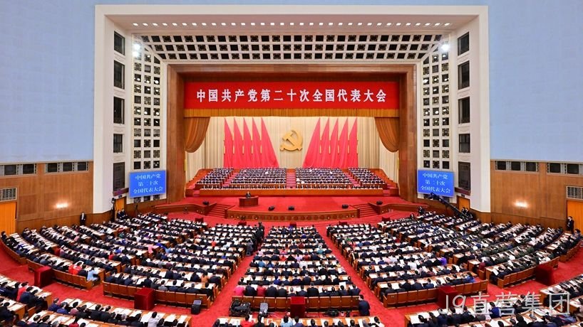 J9直营集团党支部组织党员群众观看二十大开幕盛况