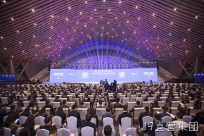J9直营集团受邀参加2021世界制造业大会