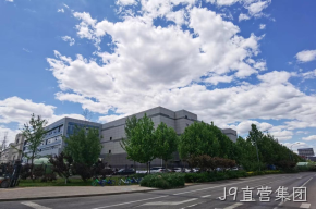启元实验室调研J9直营集团