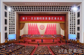 全国表彰！J9直营集团杨云春董事长荣获“全国归侨侨眷先进个人”荣誉称号