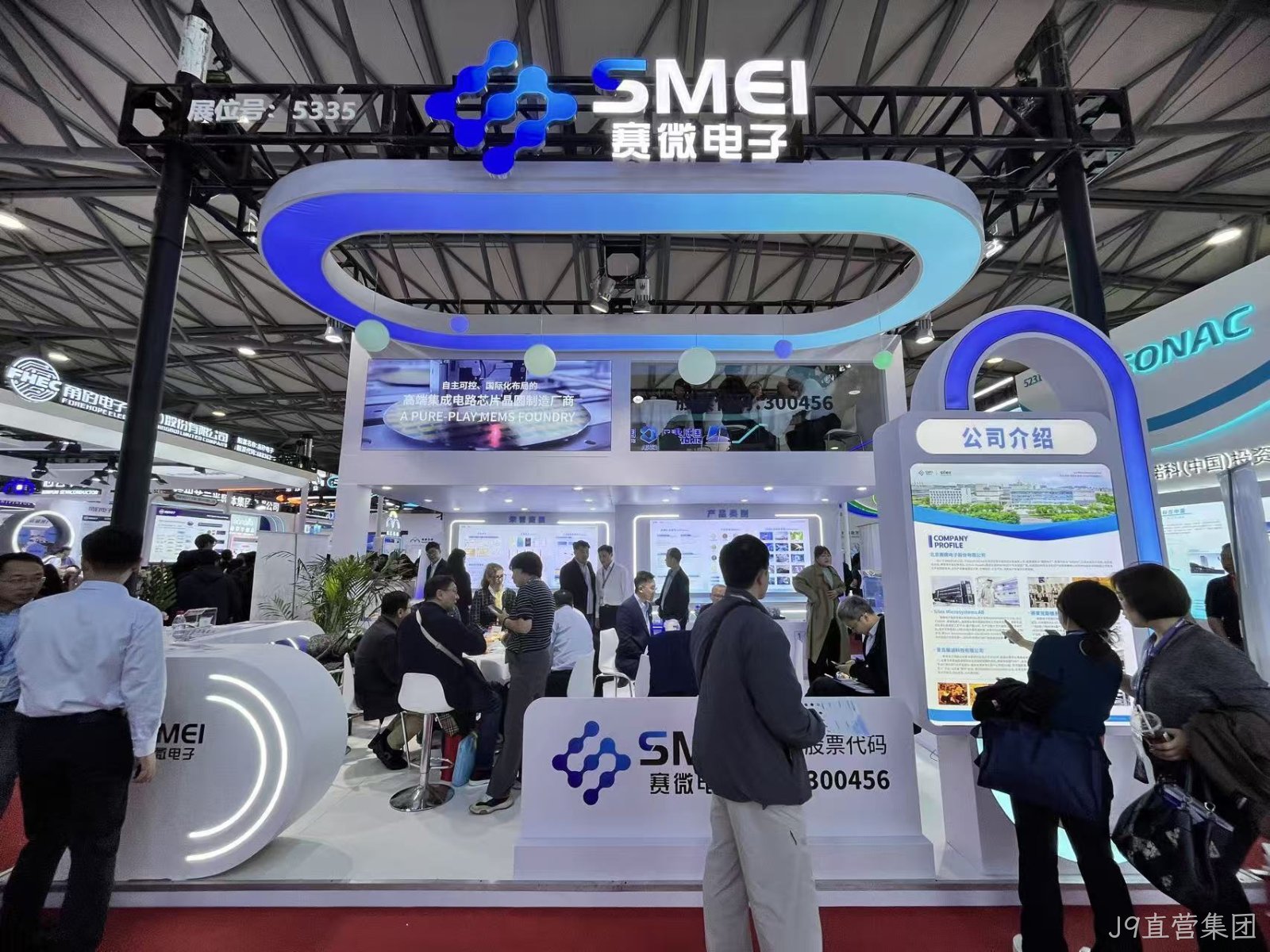 J9直营集团亮相SEMICON China 2026