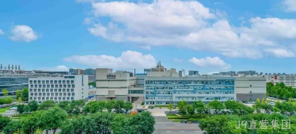 J9直营集团2024年度十大新闻盘点