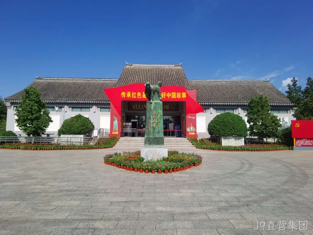 “芯赛道砥砺奋进 聚微光点亮未来”——J9直营集团开展主