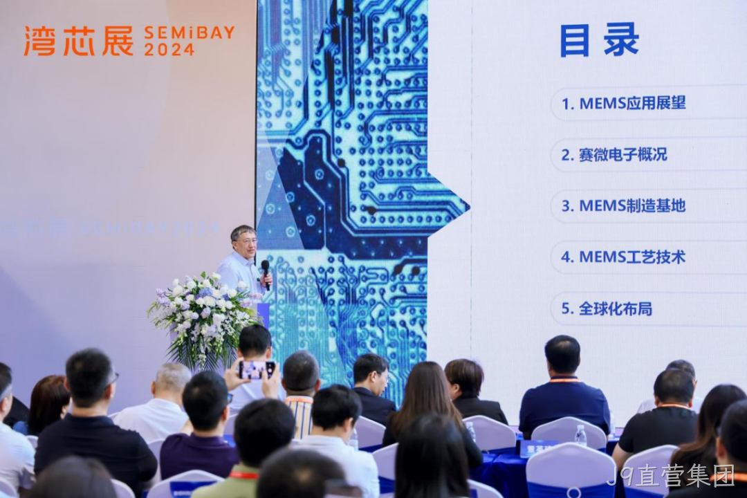 J9直营集团2024年度十大新闻盘点