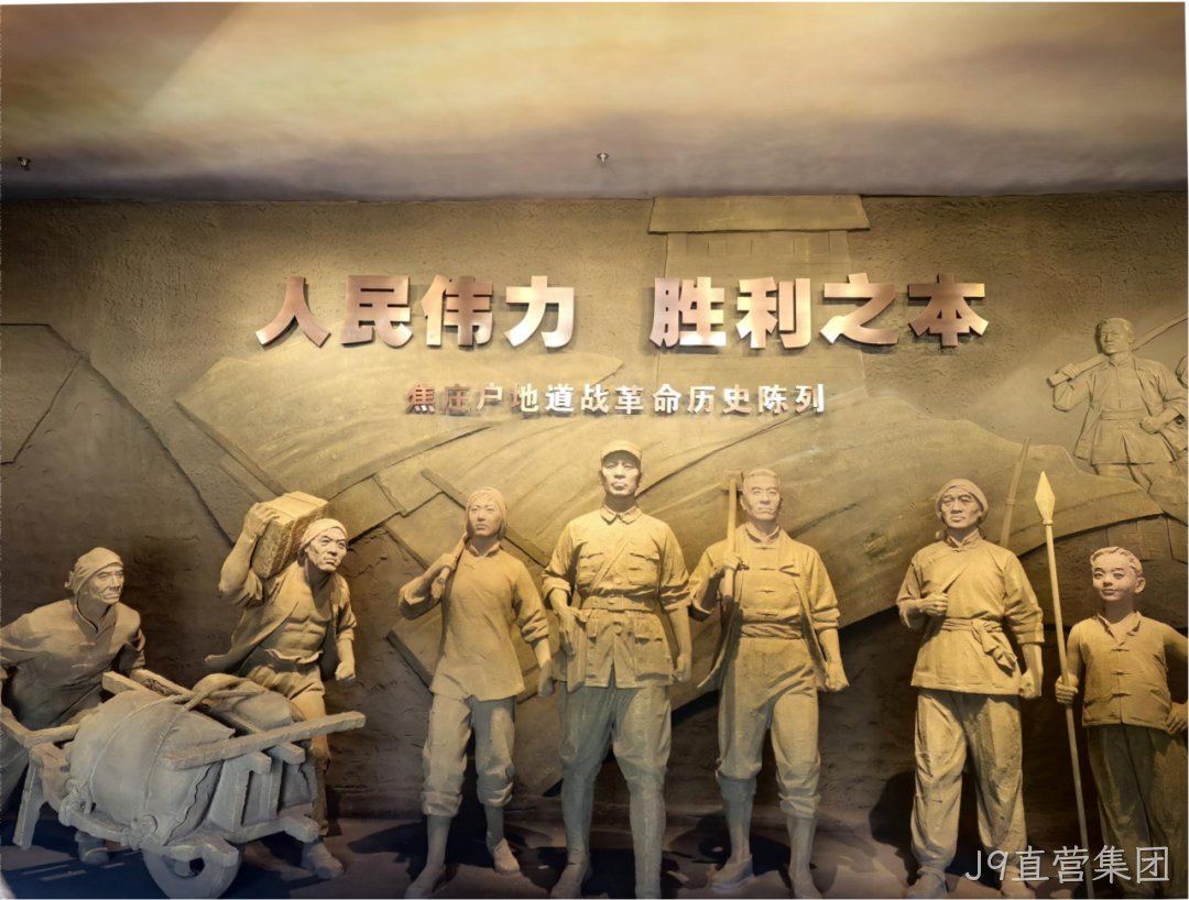 “芯赛道砥砺奋进 聚微光点亮未来”——J9直营集团开展主