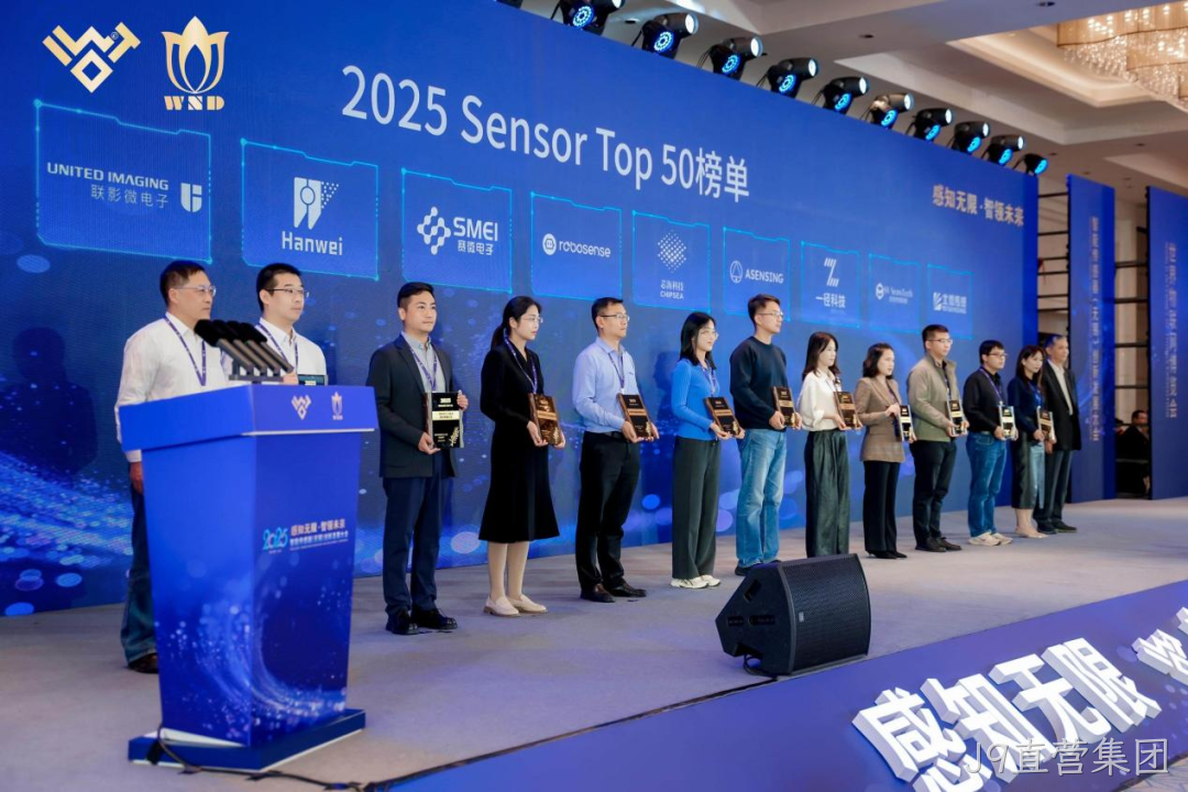 J9直营集团入选2025 Sensor Top 50 榜