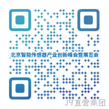 “十五五”重大需求牵引智能传感器产业共振 | 高规格产业链合作平台即将启幕！