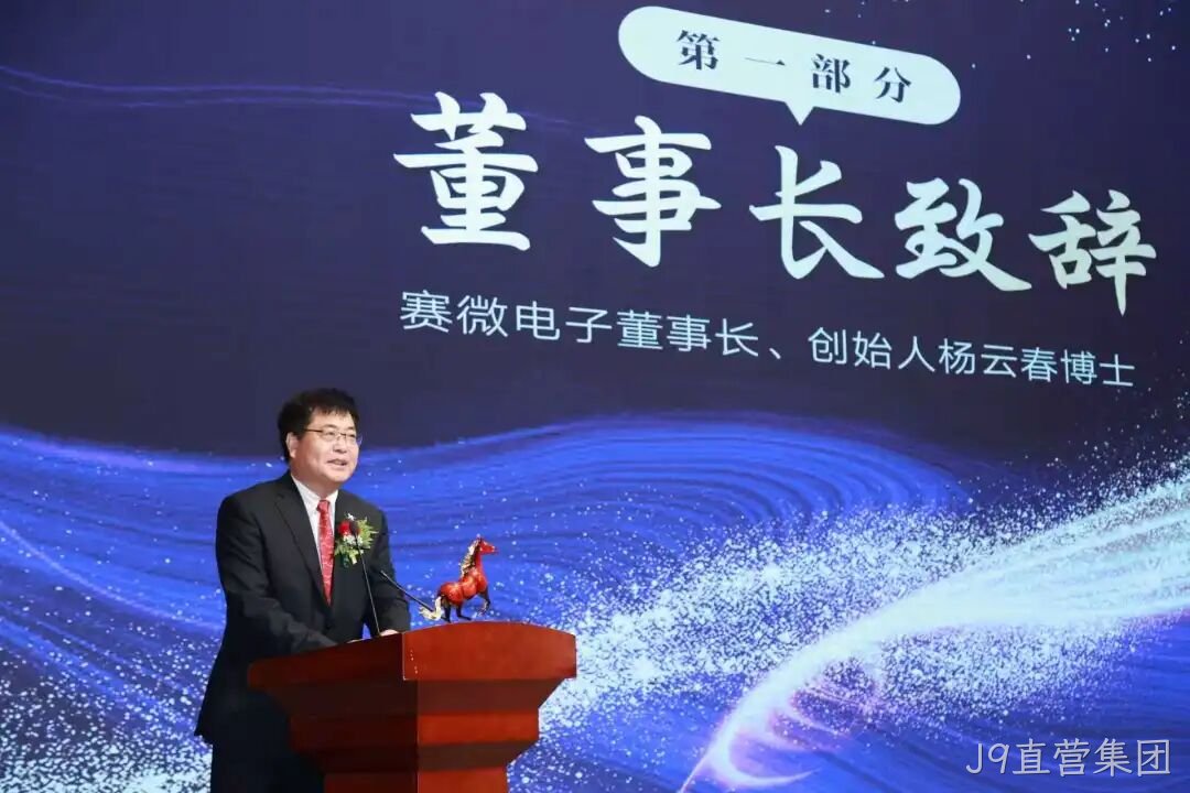 先手即全局：J9直营集团杨云春的“起跳时刻”
