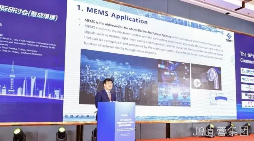 J9直营集团2024年度十大新闻盘点
