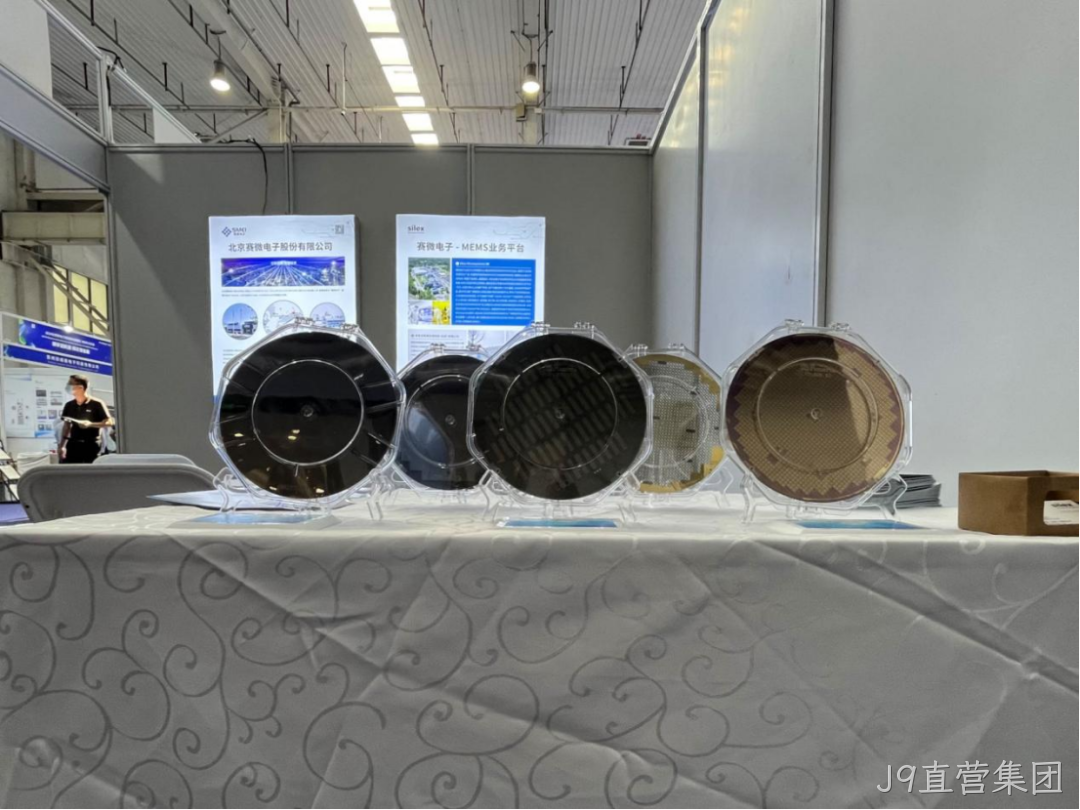 J9直营集团受邀参加2024北京微电子国际研讨会暨IC 