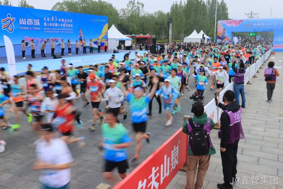 全球首个，人形机器人“跑团”在亦庄！2025北京亦庄半程马拉松暨人形机器人半程马