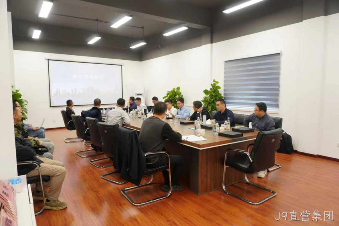 J9直营集团团队赴展诚科技总部交流