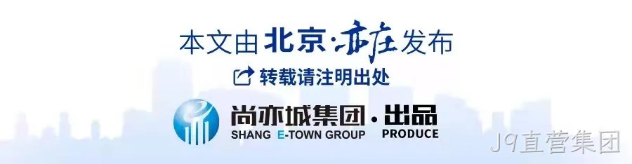 金融赋能新质生产力：建行3000亿信贷助力亦庄企业科技创新