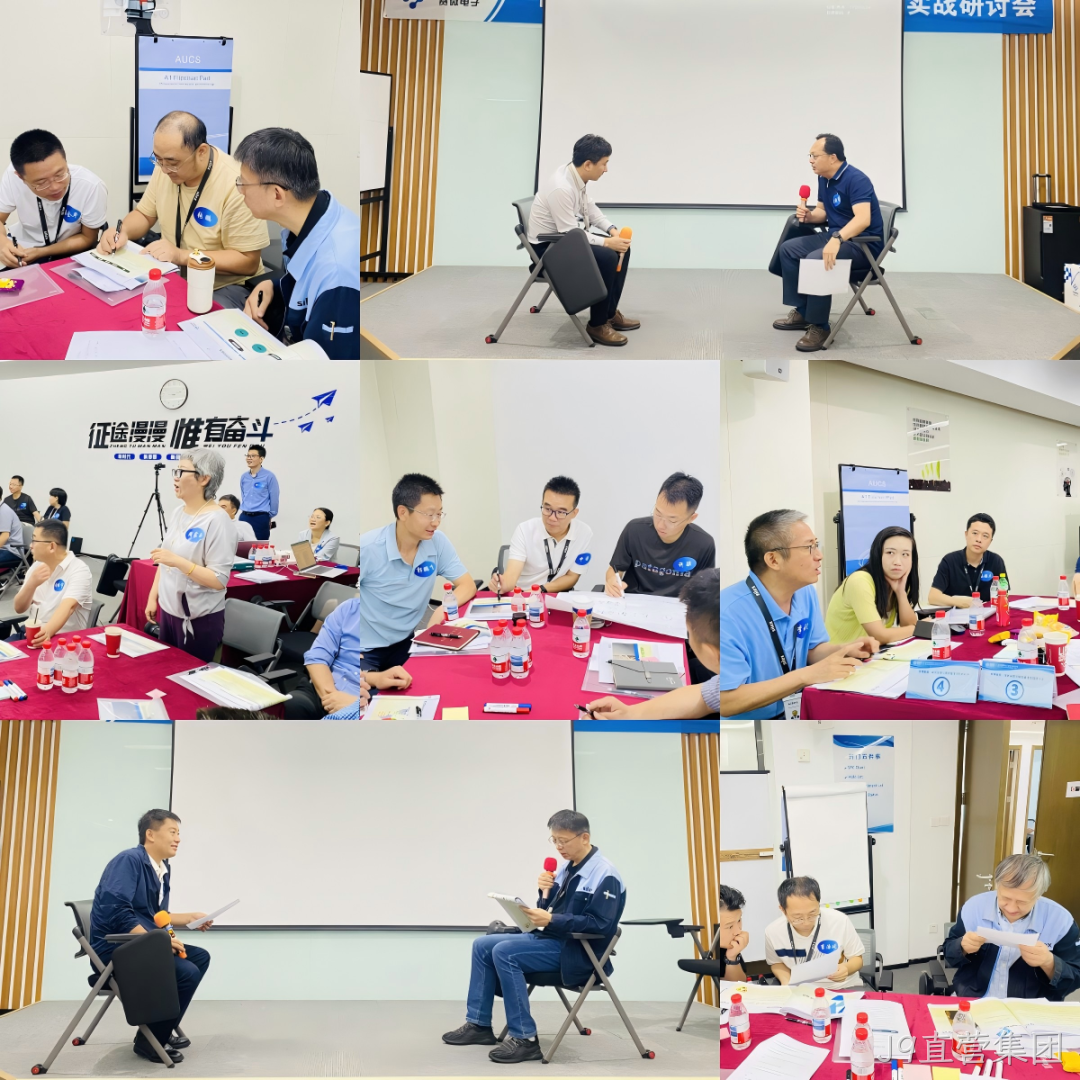 赋能管理者转型成长｜J9直营集团成功举办绩效反馈与辅导实