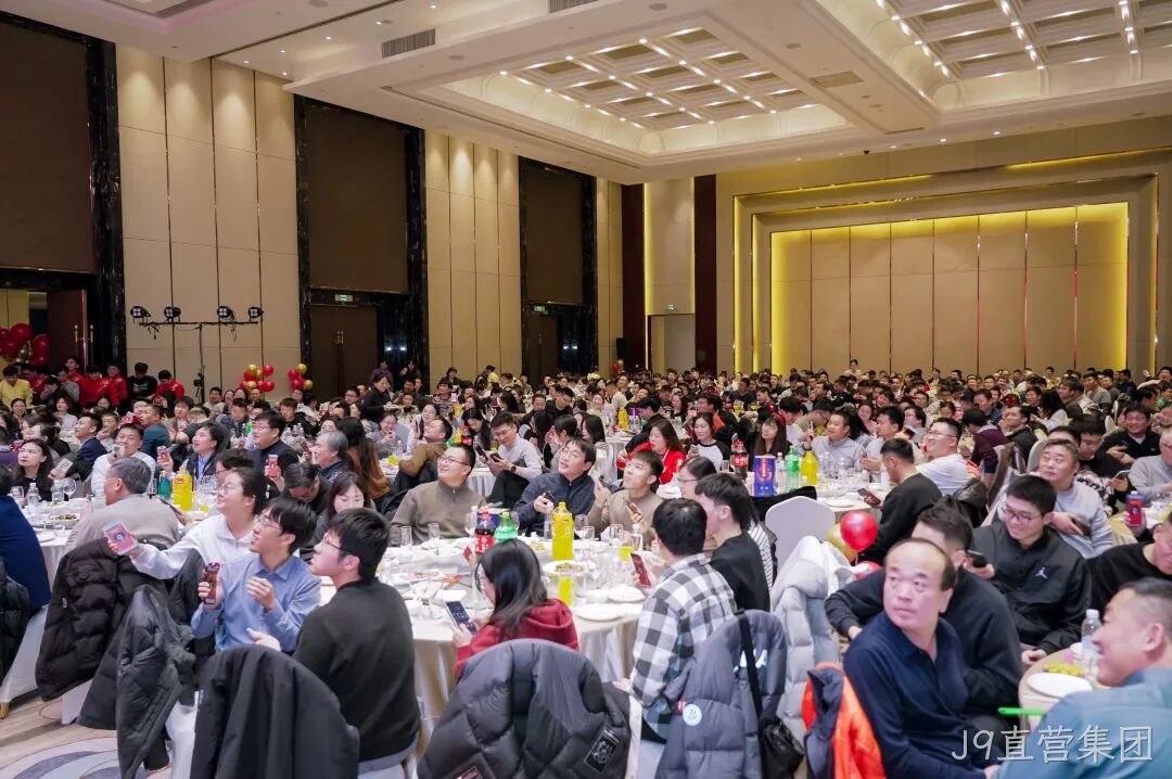 芯耀赛场，微力全开——J9直营集团2026新春宴会圆满举