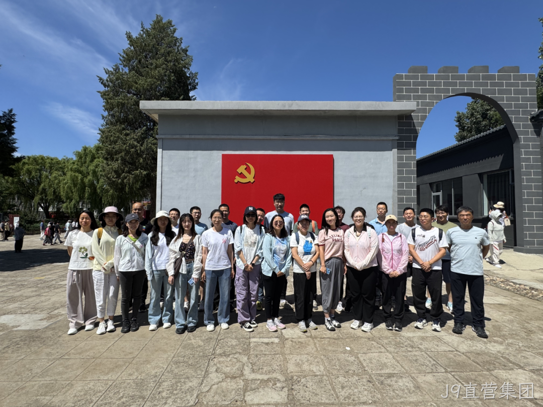 “芯赛道砥砺奋进 聚微光点亮未来”——J9直营集团开展主