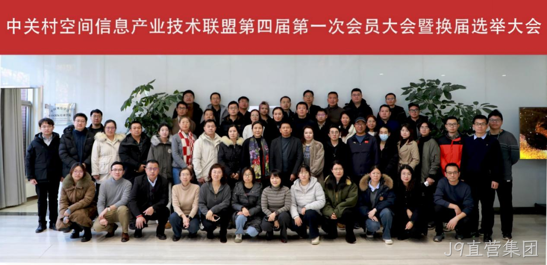 公司简讯 |J9直营集团加入中国传感器与物联网产业联盟等